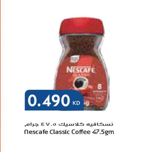 available at جراند كوستو in الكويت - مدينة الكويت