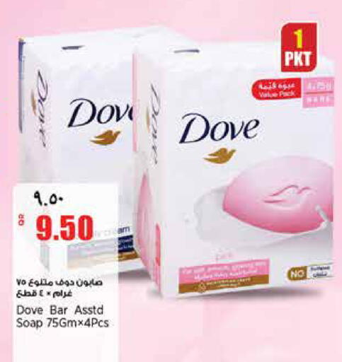 available at ريتيل مارت in قطر - أم صلال