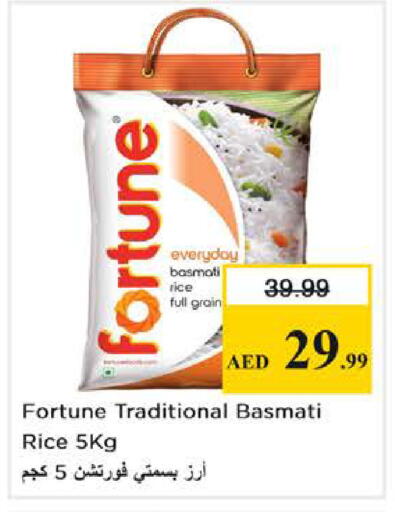 available at نستو هايبرماركت in الإمارات العربية المتحدة , الامارات - أبو ظبي