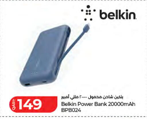 available at لولو هايبرماركت in قطر - الشمال