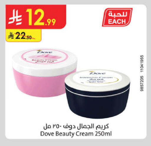 available at Danube in KSA, Saudi Arabia, Saudi - Khamis Mushait