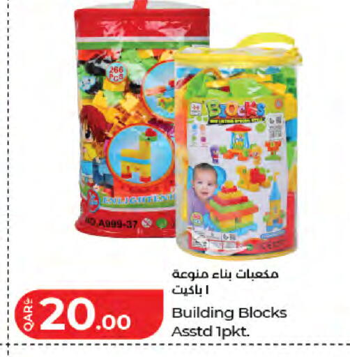 available at لولو هايبرماركت in قطر - الدوحة