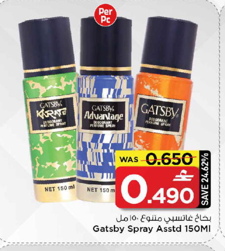 available at MARK & SAVE in Oman - Muscat