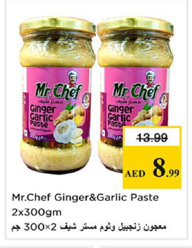 Ginger Garlic available at Nesto Hypermarket in UAE - Abu Dhabi
