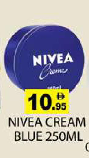 available at زين مارت سوبرماركت in الإمارات العربية المتحدة , الامارات - رَأْس ٱلْخَيْمَة