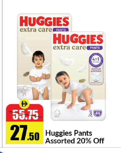 available at Al Aswaq Hypermarket in UAE - Sharjah / Ajman