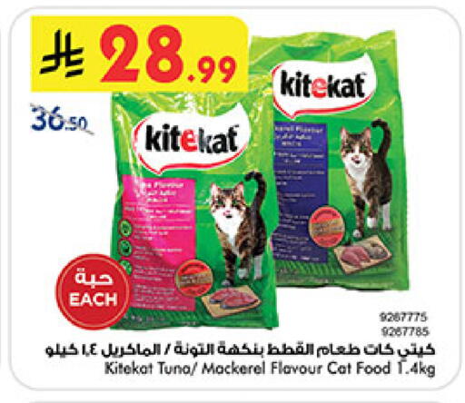 available at Bin Dawood in KSA, Saudi Arabia, Saudi - Medina