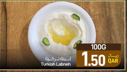 available at ســبــار in قطر - أم صلال