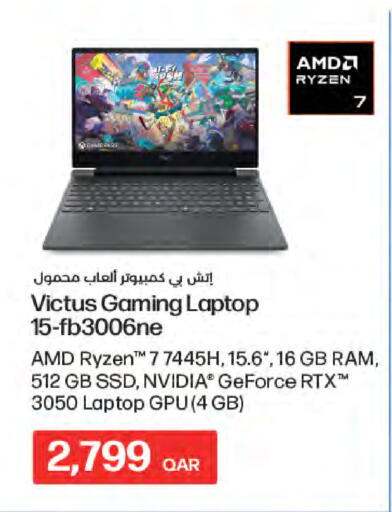 available at LuLu Hypermarket in Qatar - Al Khor