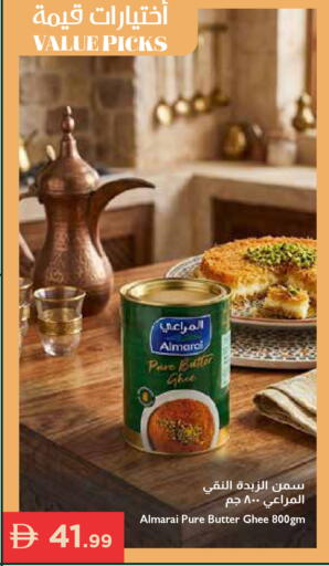 available at إسطنبول سوبرماركت in الإمارات العربية المتحدة , الامارات - رَأْس ٱلْخَيْمَة