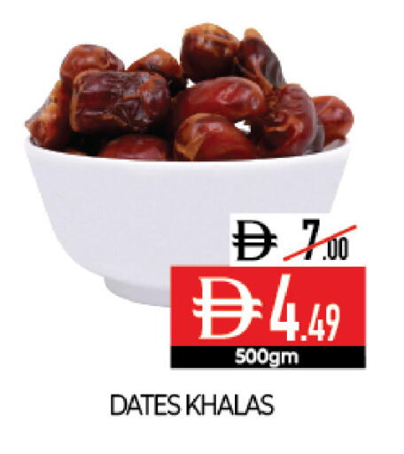 available at Delice Supermarket in UAE - Abu Dhabi