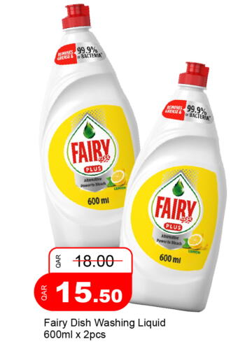 Lemon available at جي-ماكس هايبرماركت in قطر - الدوحة