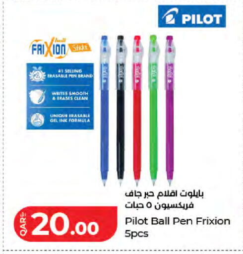 available at LuLu Hypermarket in Qatar - Al Wakra