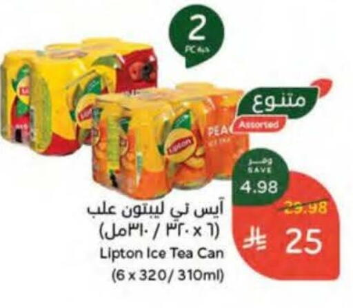 available at Hyper Panda in KSA, Saudi Arabia, Saudi - Hafar Al Batin