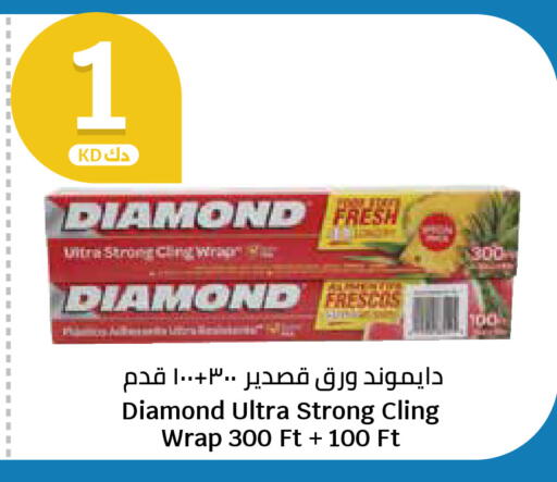 available at City Hypermarket in Kuwait - Ahmadi Governorate