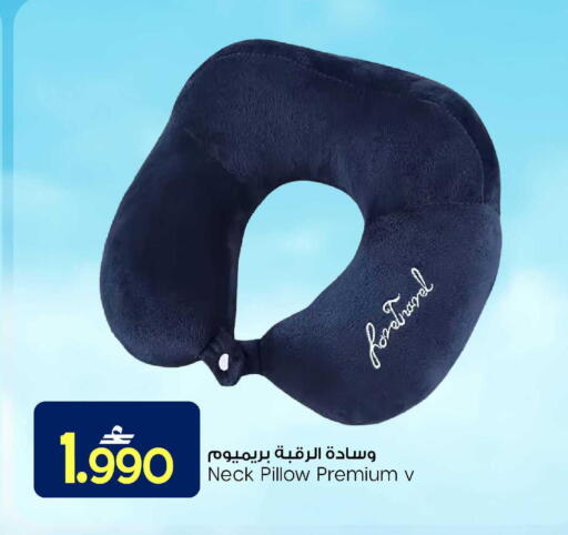 available at MARK & SAVE in Oman - Sohar