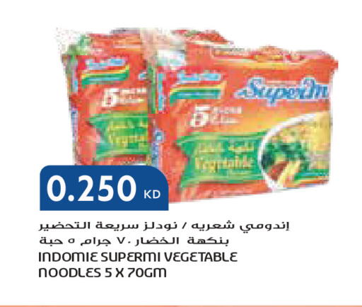 available at جراند كوستو in الكويت - مدينة الكويت