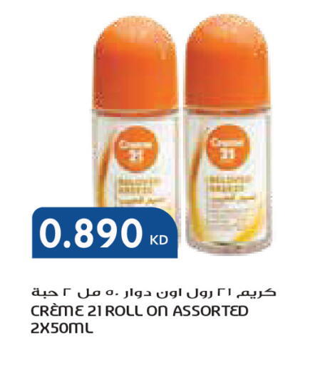 available at جراند كوستو in الكويت - مدينة الكويت