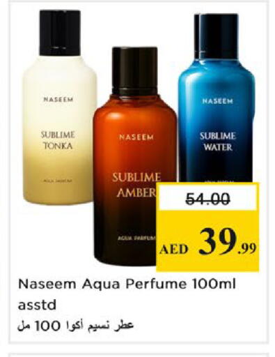available at Nesto Hypermarket in UAE - Ras al Khaimah