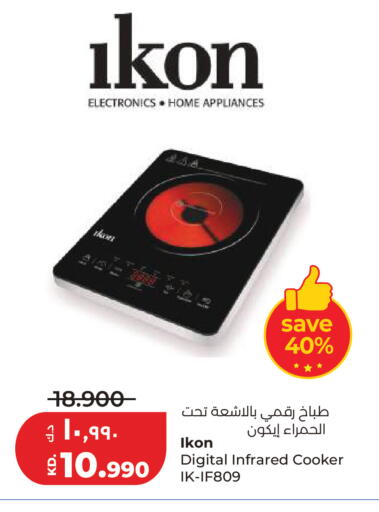 available at Lulu Hypermarket  in Kuwait - Ahmadi Governorate