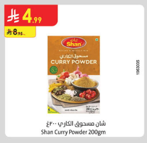 available at Danube in KSA, Saudi Arabia, Saudi - Khamis Mushait