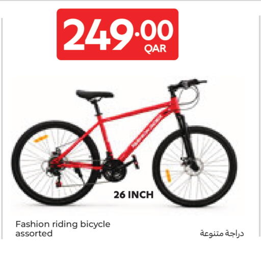 available at كارفور in قطر - الوكرة