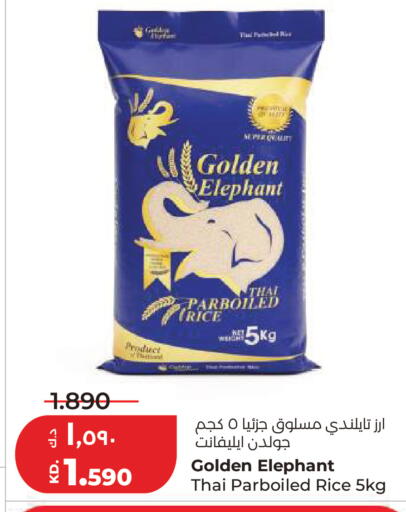 available at Lulu Hypermarket  in Kuwait - Kuwait City