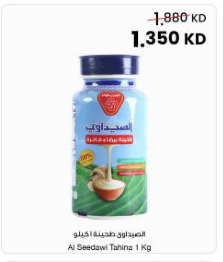 available at The Sultan Center in Kuwait - Ahmadi Governorate