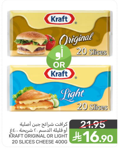 available at  مـزايــا in مملكة العربية السعودية, السعودية, سعودية - القطيف‎