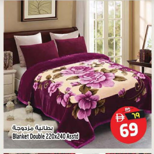 available at سفاري هايبرماركت in الإمارات العربية المتحدة , الامارات - الشارقة / عجمان