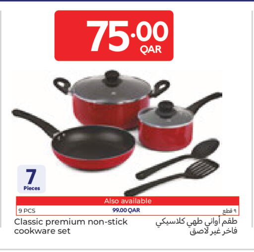available at Carrefour in Qatar - Al-Shahaniya