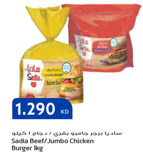 available at Grand Hyper in Kuwait - Kuwait City