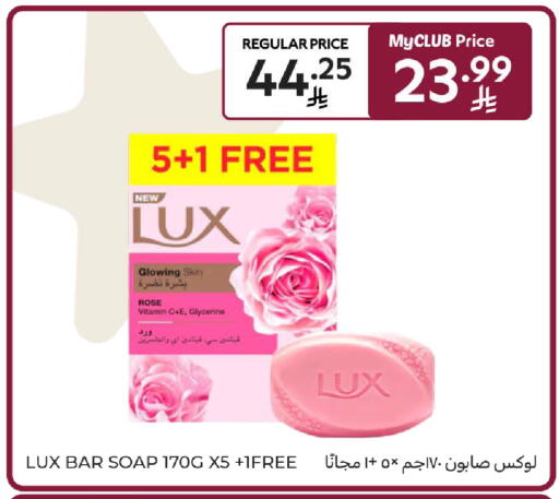 available at Carrefour in KSA, Saudi Arabia, Saudi - Al Khobar