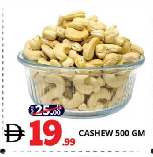 available at EXPRESS AL MADEENA HYPERMARKET LLC in UAE - Abu Dhabi