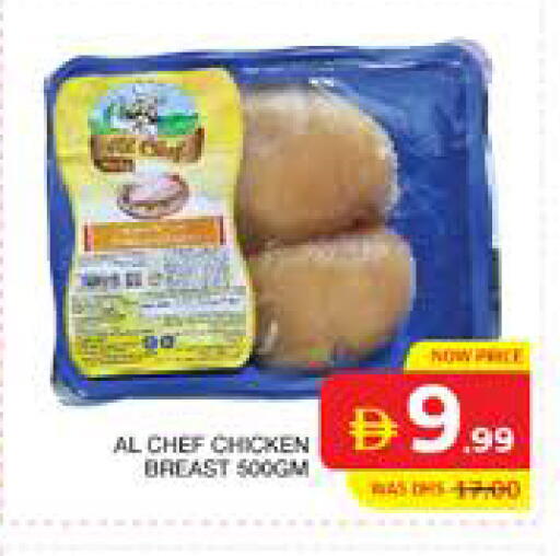available at Seven Emirates Supermarket in UAE - Abu Dhabi