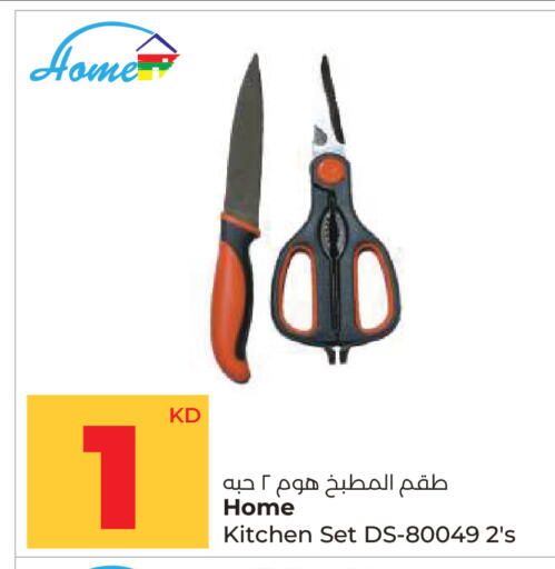 available at Lulu Hypermarket  in Kuwait - Ahmadi Governorate