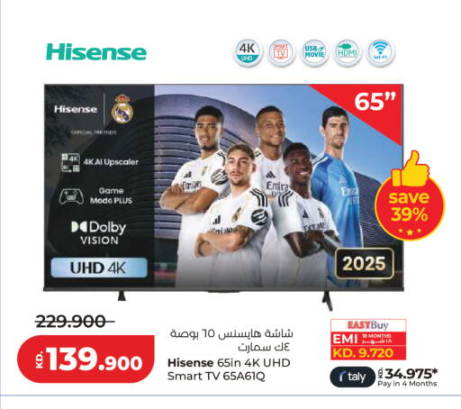 available at Lulu Hypermarket  in Kuwait - Kuwait City