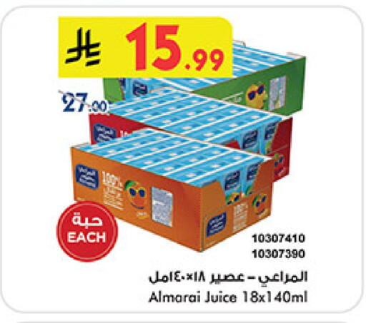 available at Bin Dawood in KSA, Saudi Arabia, Saudi - Medina