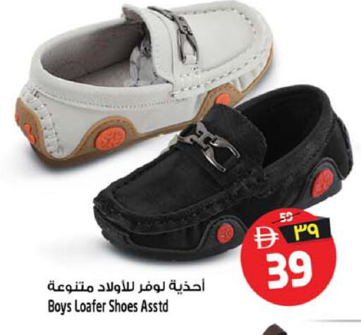 available at Safari Hypermarket  in UAE - Sharjah / Ajman