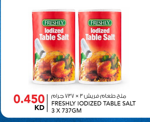 available at النصر هايبر ماركت in الكويت - مدينة الكويت