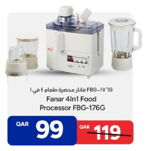 available at باريس هايبرماركت in قطر - الدوحة
