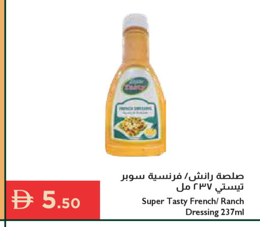 available at إسطنبول سوبرماركت in الإمارات العربية المتحدة , الامارات - رَأْس ٱلْخَيْمَة