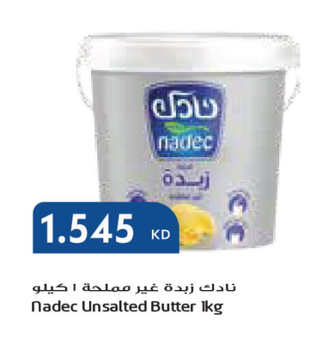 available at جراند كوستو in الكويت - مدينة الكويت