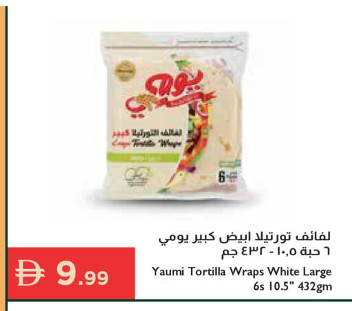 available at إسطنبول سوبرماركت in الإمارات العربية المتحدة , الامارات - رَأْس ٱلْخَيْمَة