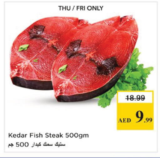 available at نستو هايبرماركت in الإمارات العربية المتحدة , الامارات - دبي