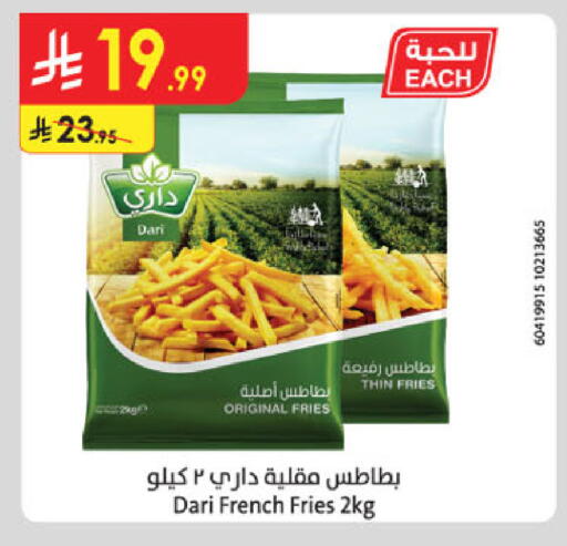 available at Danube in KSA, Saudi Arabia, Saudi - Khamis Mushait