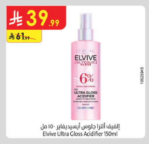 available at Danube in KSA, Saudi Arabia, Saudi - Khamis Mushait