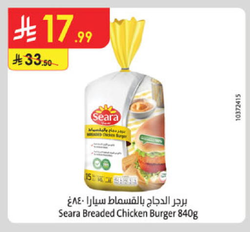 available at Danube in KSA, Saudi Arabia, Saudi - Khamis Mushait