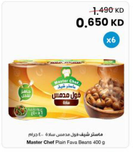 available at مركز سلطان in الكويت - محافظة الأحمدي