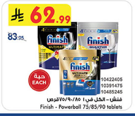 available at Bin Dawood in KSA, Saudi Arabia, Saudi - Medina